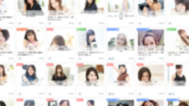 登録女性の無加工写真